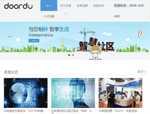 Tablet Screenshot of doordu.com